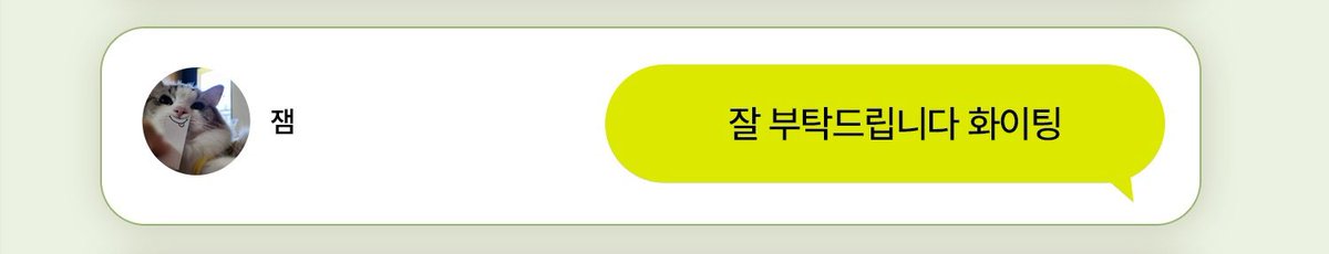 ssukiswag's tweet image. 야  아  ㅅㅂ  실화인가
아    지럴진짜  그만해좀