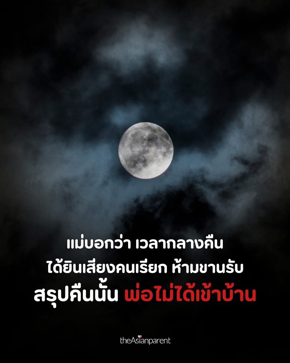Pinitvit's tweet image. เอ้าาาา!!