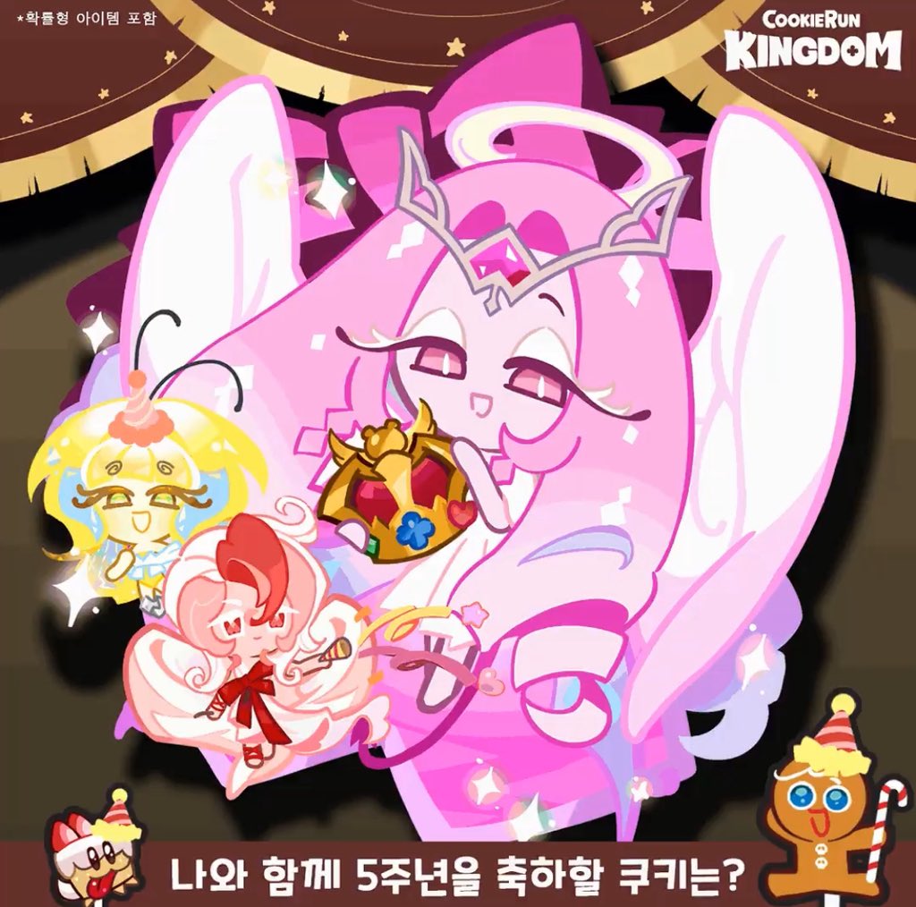 ro73ra's tweet image. 5주년 축하합니다!!