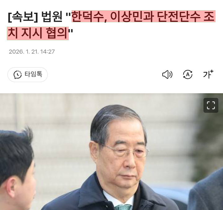 1타2피

오늘 선고로 이상민도 빠져나갈 구멍 차단해 버림