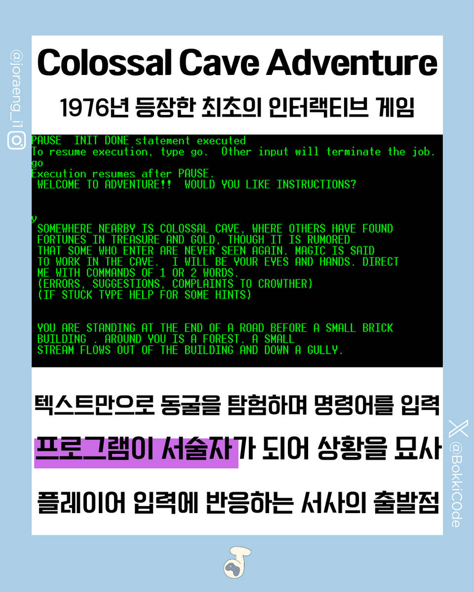 BokkiC0de's tweet photo. 게임 장르는 어떻게 만들어졌을까? 2 (4/10)
자세한 설명: https://t.co/1swu8j3Foh
#게임 #카드뉴스 #게임카드뉴스 #소식 #장르 #cardnews #genre https://t.co/EHeXsrDVU0