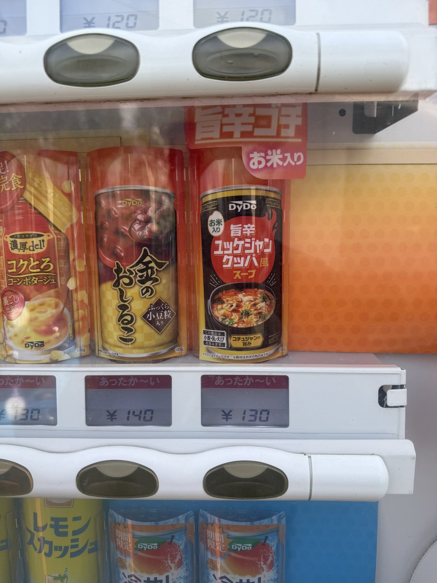 DJたくみP（萌えサミット実行委員） (@takumi1993) / Posts / X