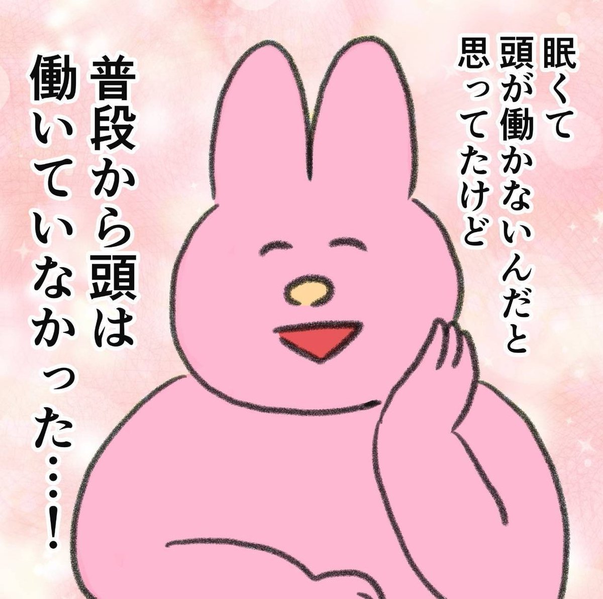 こっこ (@cocco3673) / Posts / X