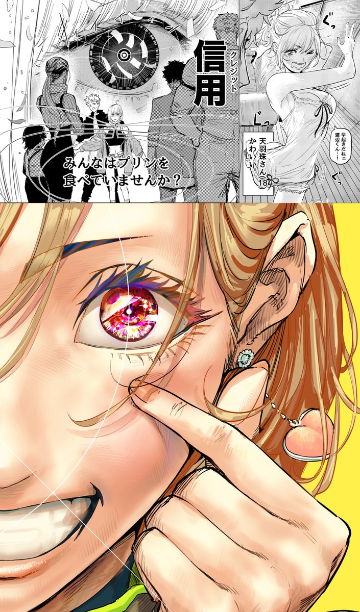 ogitaka96's tweet photo. サイコアイズ×４!
(画像をクリック！) https://t.co/HFPZmitjQR