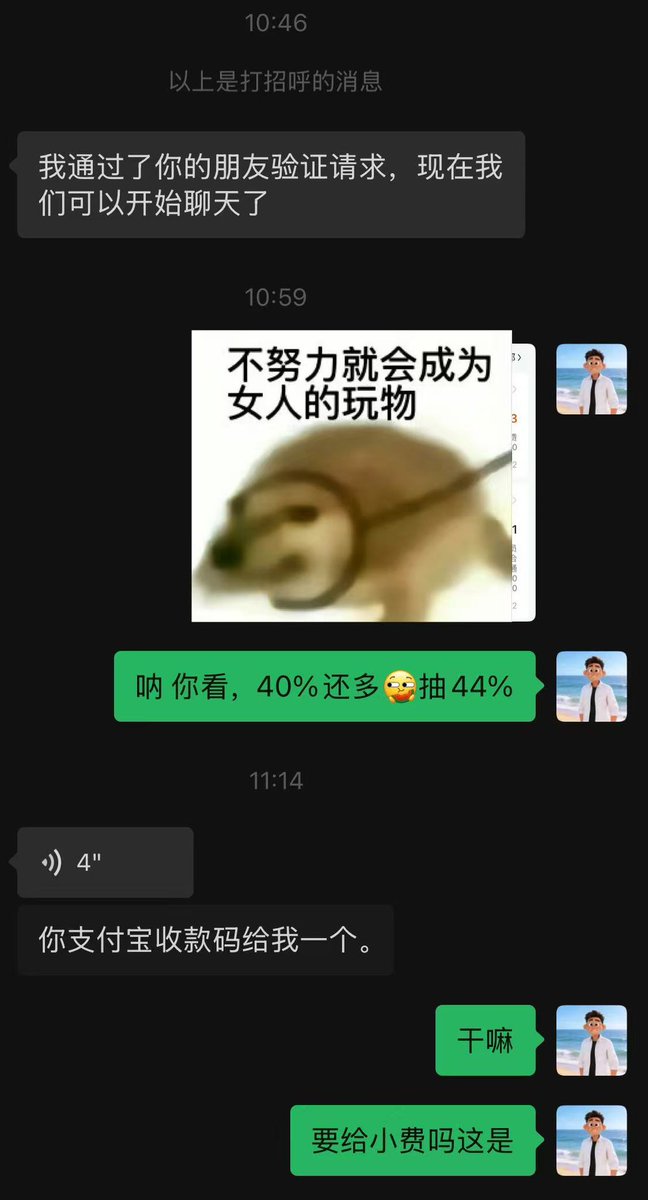 laoadeng's tweet image. 来青岛出差的小姐姐，很是干脆，聊了十分钟就让我过去给她按摩了，按完了直接抱着睡觉，醒了之后加了v，还有小费赚🤪
#上门按摩 #spa