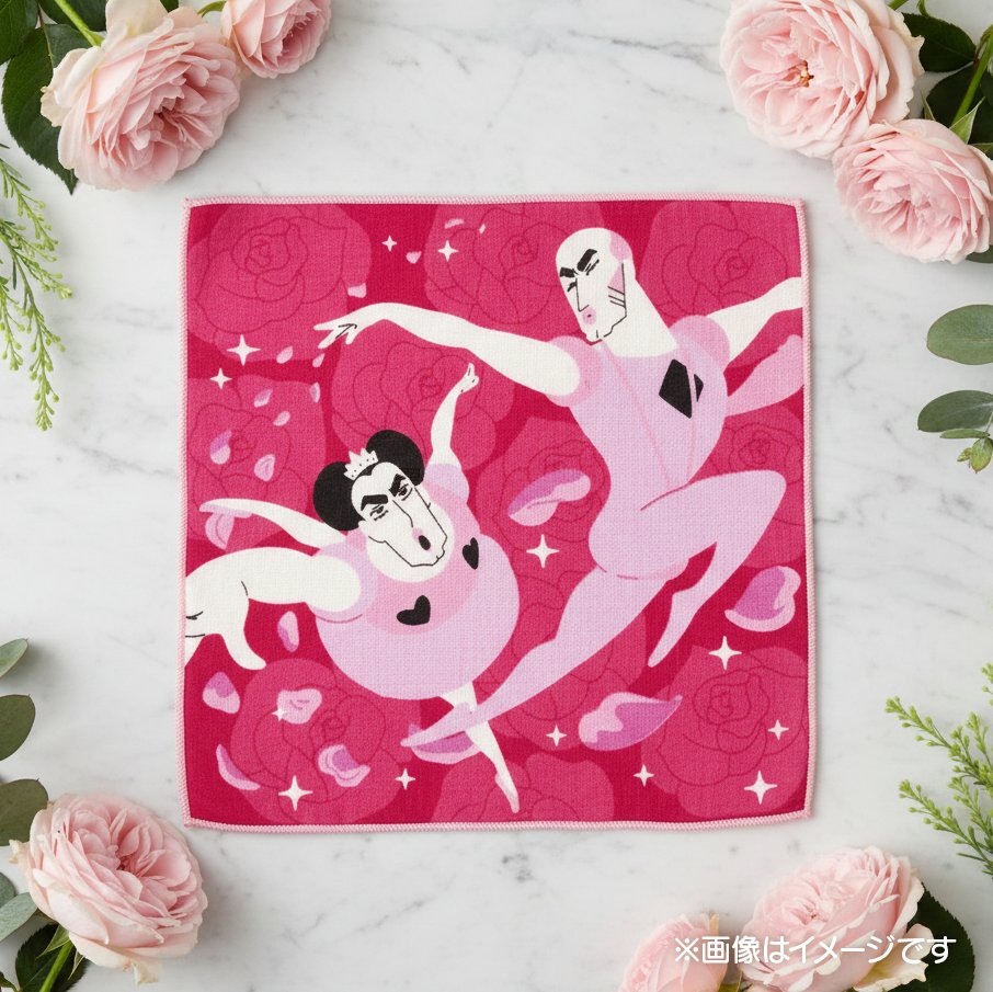 ⭐️双葉社オンラインストア情報⭐️】 🚀再入荷のおしらせ 『パイル