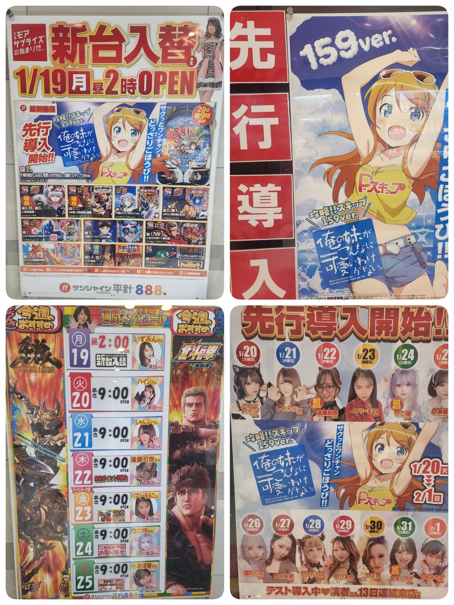 プラスメイド公式 tweet media