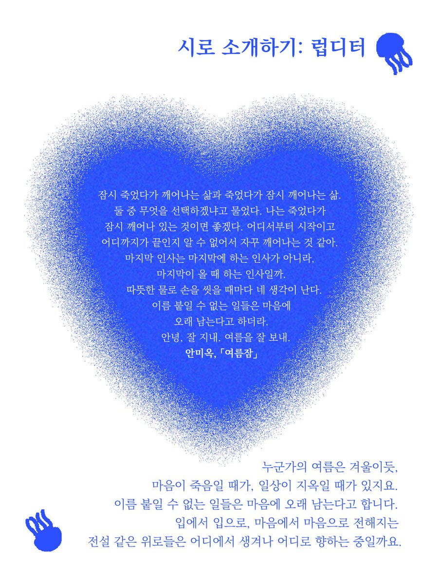 시럽단 tweet media