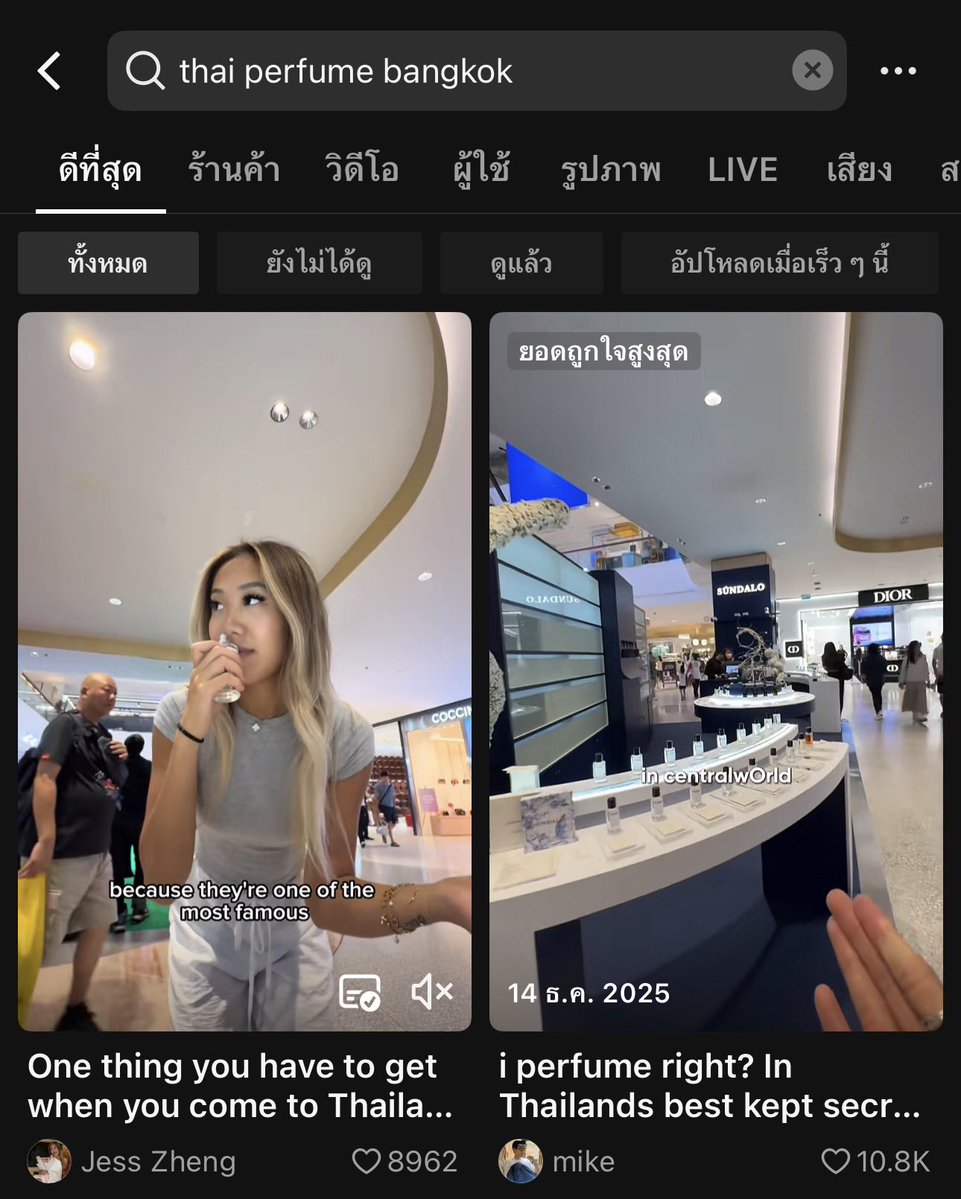 lostyouinmay's tweet image. ไม่แปลกใจที่ตปทไวรัลมาก ปรุงกลิ่นมาดีแทบไม่ซ้ำกับที่เคยดมมาอ่ะ กลิ่นโปร่งๆ ติดทน เหมาะกับอากาศเมืองไทยจริง กลิ่นที่ตปทฮิตๆซื้อกลับกันคือ 

-tea harmony 
-who care who pear (ฟิลป้าโจ)
-maypair vanille
-brighton chilling