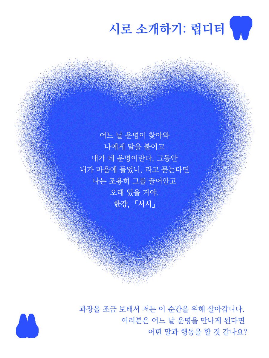 시럽단 tweet media