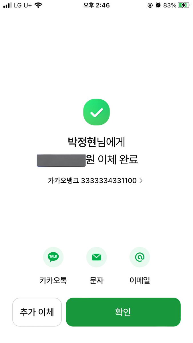 적은 금액이지만 보태요! 강아지 잘 치료받을수있기를