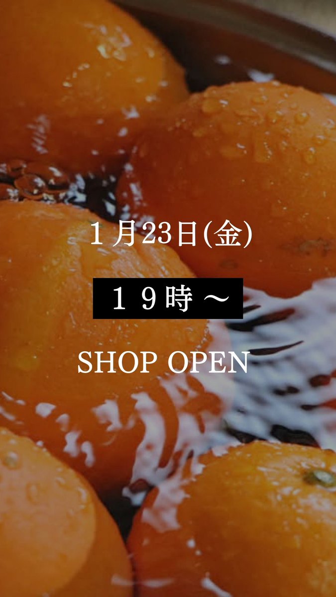 grass_in_'s tweet photo. 今週末のジャムの販売会✨
開始時間が決定しました！！

23日(金)19時～です！

アンケートへのご参加ありがとうございました。今後は時間を固定せず、多く��方に機会があるよう調整していきたいと思います😊よろしくお願い致します。 https://t.co/qZZpAZj8Eu