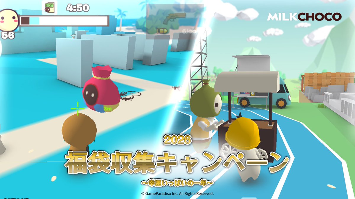 ミルクチョコ公式 (@MilkChocoJapan) / Posts / X