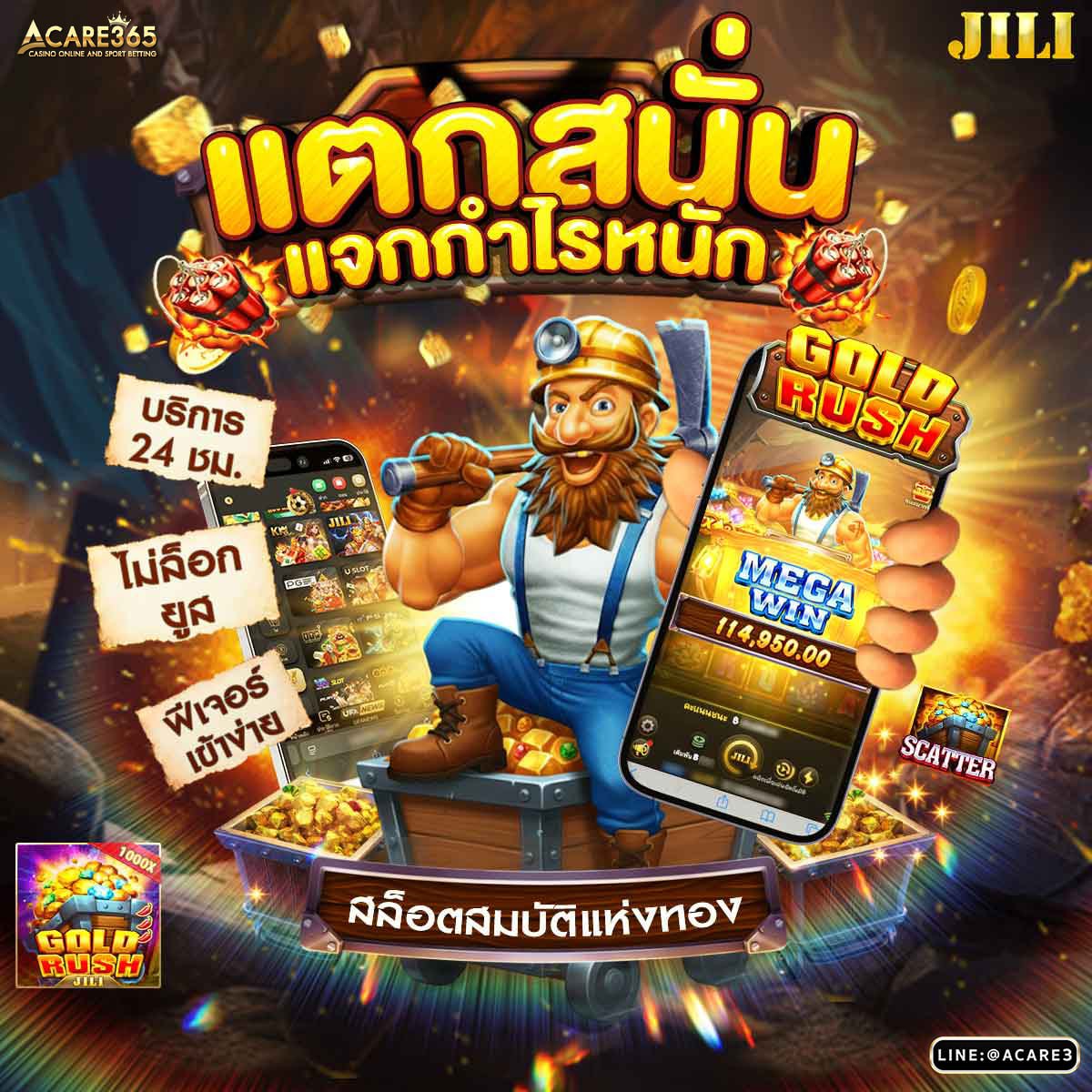 แจกเครดิตฟรี tweet media