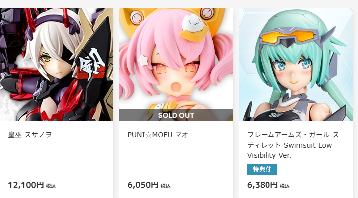 seven_fall_mod's tweet image. で　じ　ま