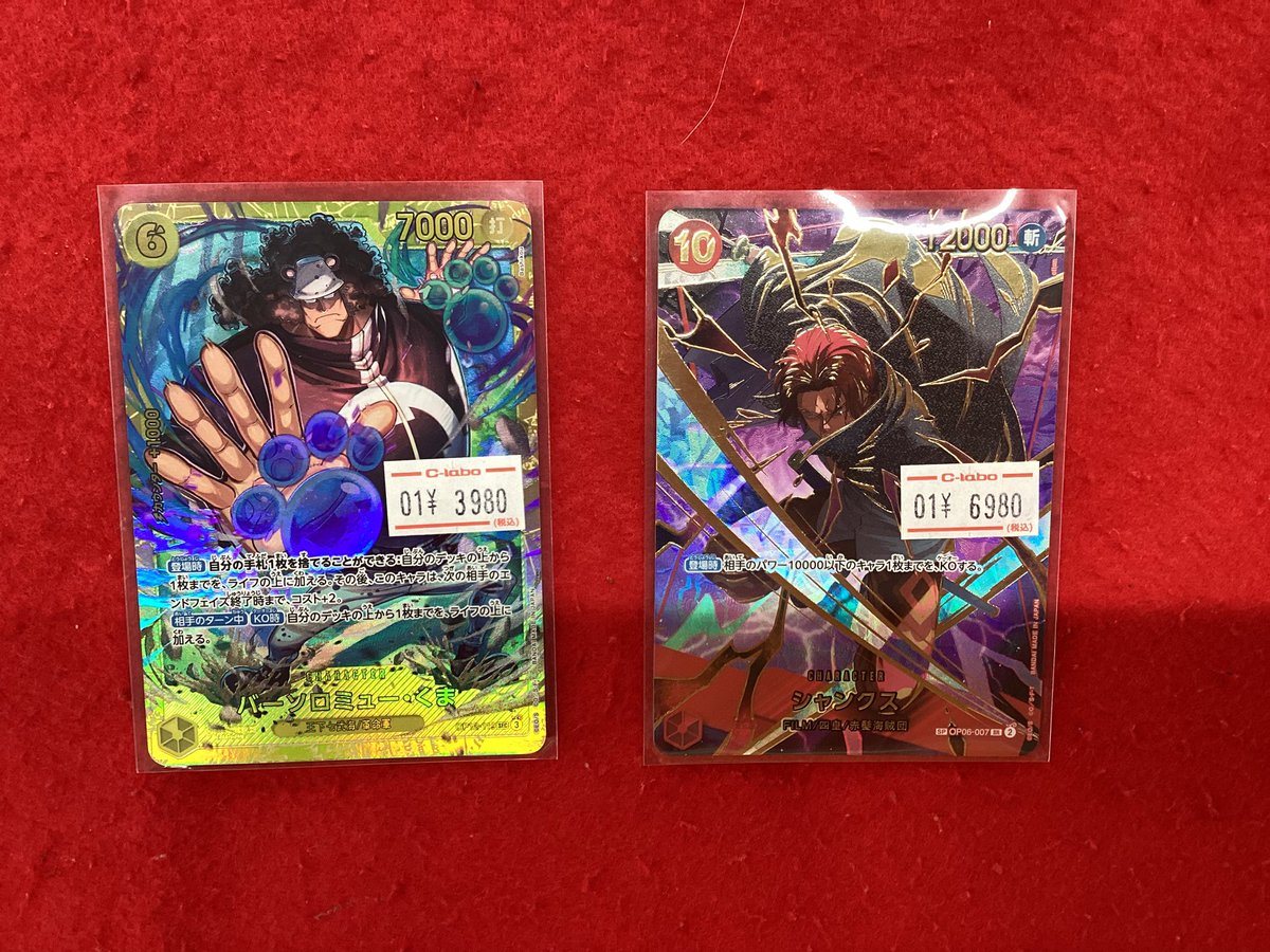 ワンピースカードゲーム 販売情報】 こちらの商品入荷です‼️ 状態確認