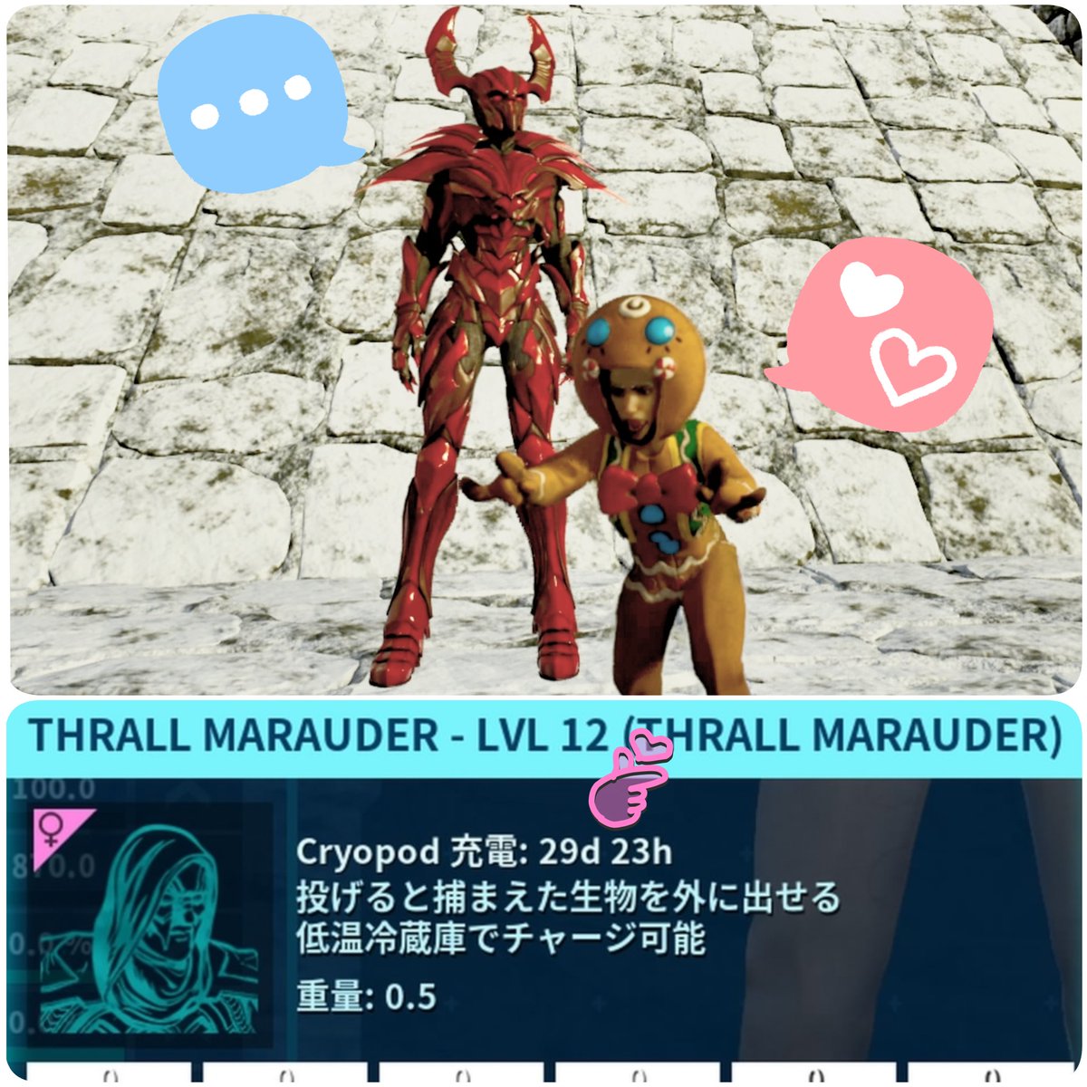 hanantopithecus's tweet image. ガーゴイル250体採取せよとの苦行を課せられたのでコツコツ頑張り中な今日この頃( ¯꒳¯ )

行く先々でモルテンのガンマが道を塞いできたので、初ソロチャレンジ♡♡
何とか2ヶ所撃でメダルほくほくぅ(⑉• •⑉)

そして脚長高身長女子のマローダーちゃんと出会えました♡
12レベルとか初めて見た(笑)