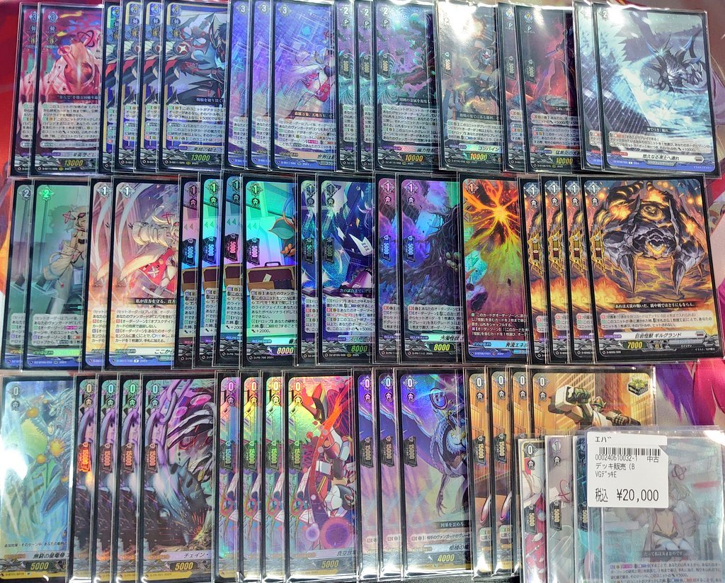 ヴァンガード ﾀﾏﾕﾗ/ｴﾊﾞ ﾃﾞｯｷ入荷しました 是非に💁