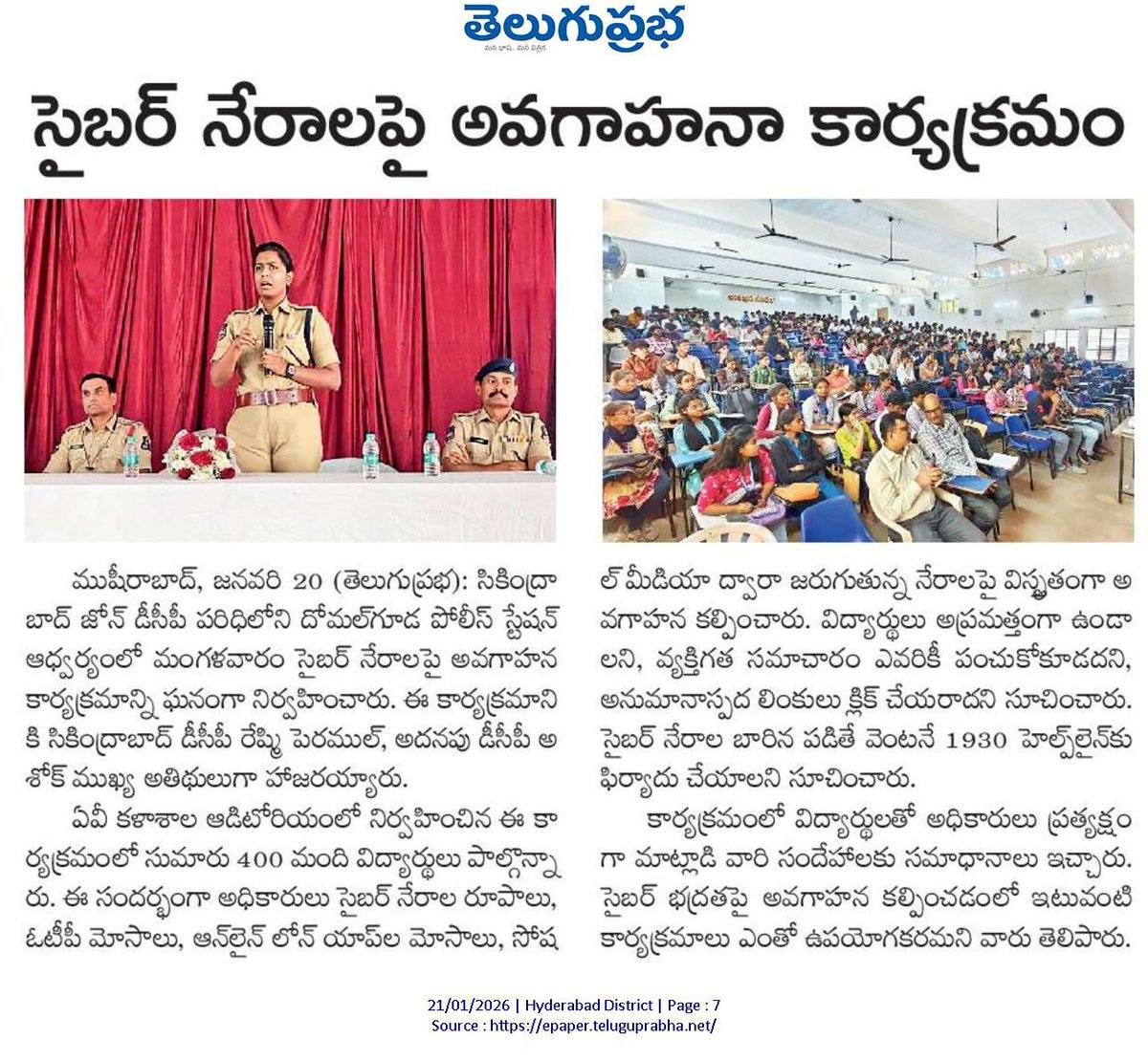 SHO Domalguda (@shodomalguda) on Twitter photo 