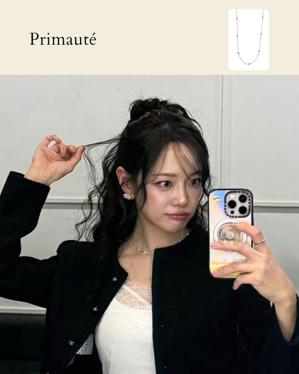 eunsungplan's tweet photo. 260109
⠀
#김세정 #KimSejeong
#더시즌즈 #10CM의쓰담쓰담
(김세정 인스타그램)

Iceing Ball Chain Necklace (White)
#프리모떼 #primaute https://t.co/Zeg5OVJZMJ