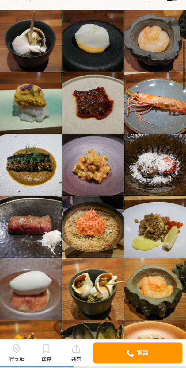 イザヤウィルのお話よりも、「炉端とワインK」が美味しそうすぎてググりました🦀🍷