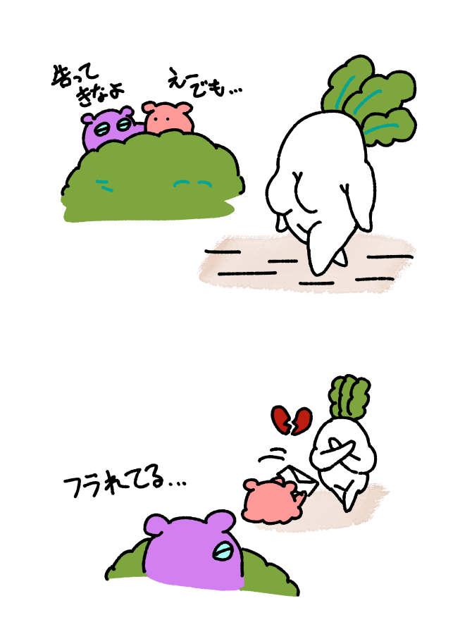 まいにちめんだこ (@daily_mendako) / Posts / X