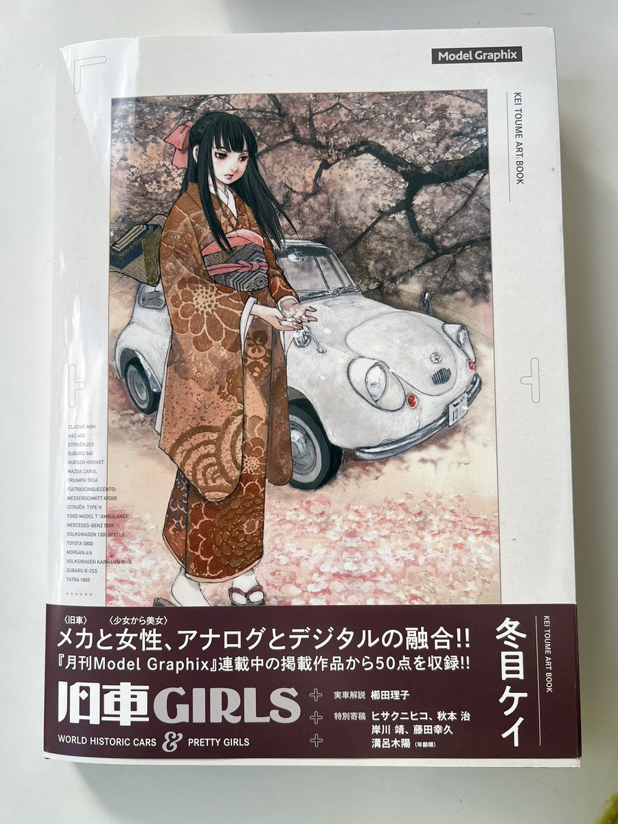 冬目ケイ先生の「旧車GIRLS」、その内サイン入りとか販売されそうやけど待ちきれずget。最高すぎる！
作者のプロフィールにカメラ、とあったのでそこにフォーカス当てた取材をよろしくお願いします！！