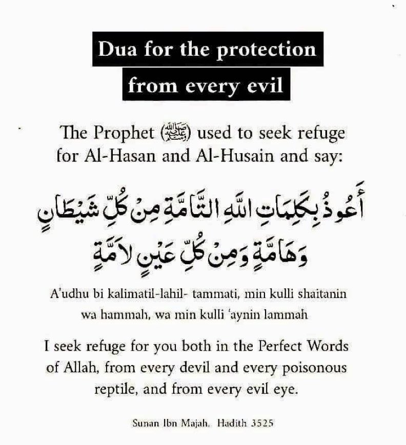 Dua for protection from every evil…