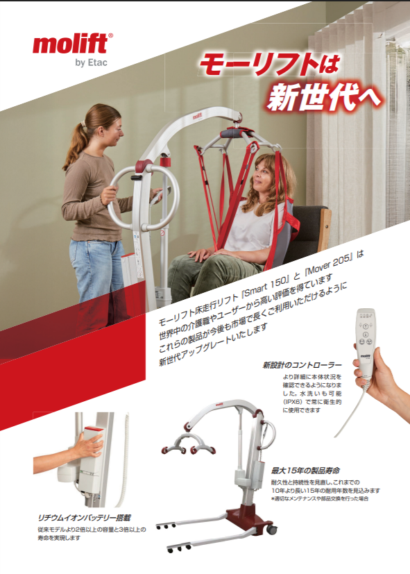 パシフィックサプライ株式会社 tweet media