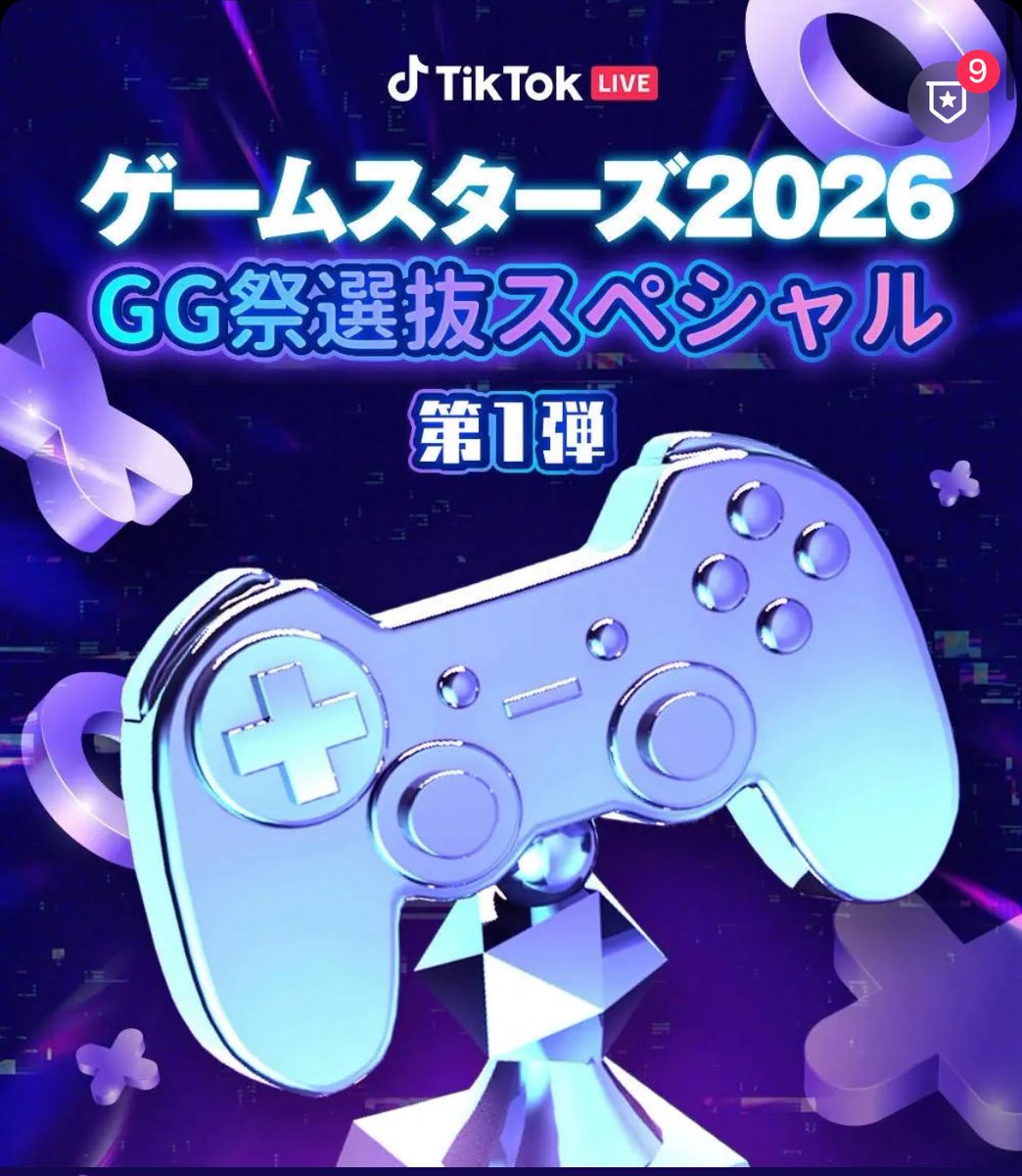 tthokori's tweet photo. ゲームスターズの詳細出ました！
1/27〜31
動画のアイコンタップで入って3分視聴・1コメント！！！🐹
今回はギフトもptになる！

GG祭ぜってー出たい！🔥
はむちゃんズのみんな
５日間応援・協力よろしくお願いします！ https://t.co/K82g0SLsP6