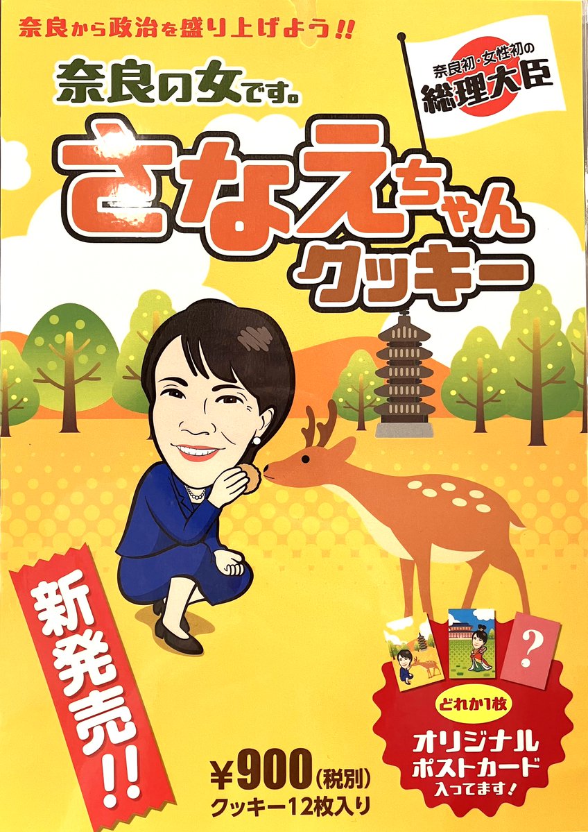 本店でもちょっと入れてみました😆 在庫限り。次回入荷は未定です