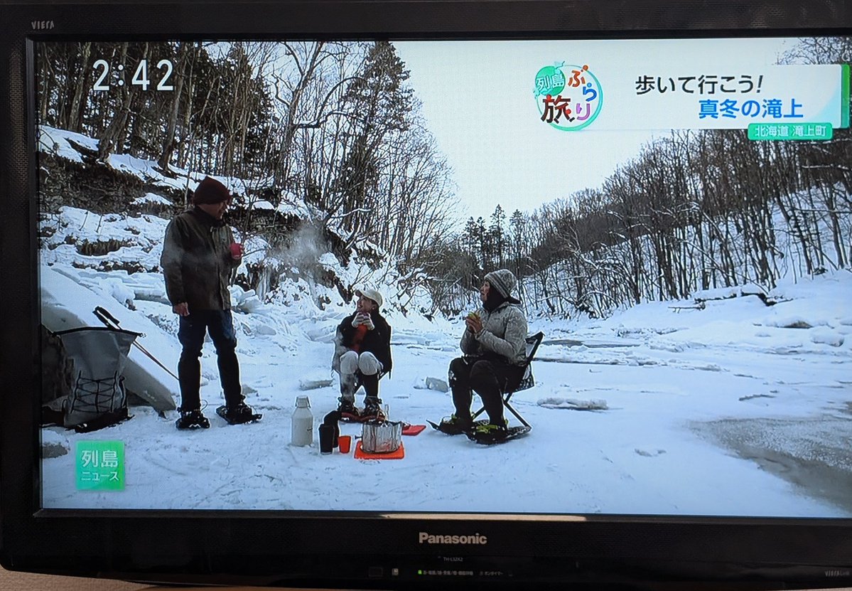 先ほど放送されたNHK「#列島ニュース」にて、滝上町の冬の魅力について紹介いただきました📺️

POUSSIN冨山さんの案内は鳥や動物、草木など色々なことを知れてとても面白い☺️
比較的町から近いところで手軽に自然を楽しめます！

過去のたきのうえびよりでも紹介しています↓
instagram.com/p/DFFY9XQTrzg/…