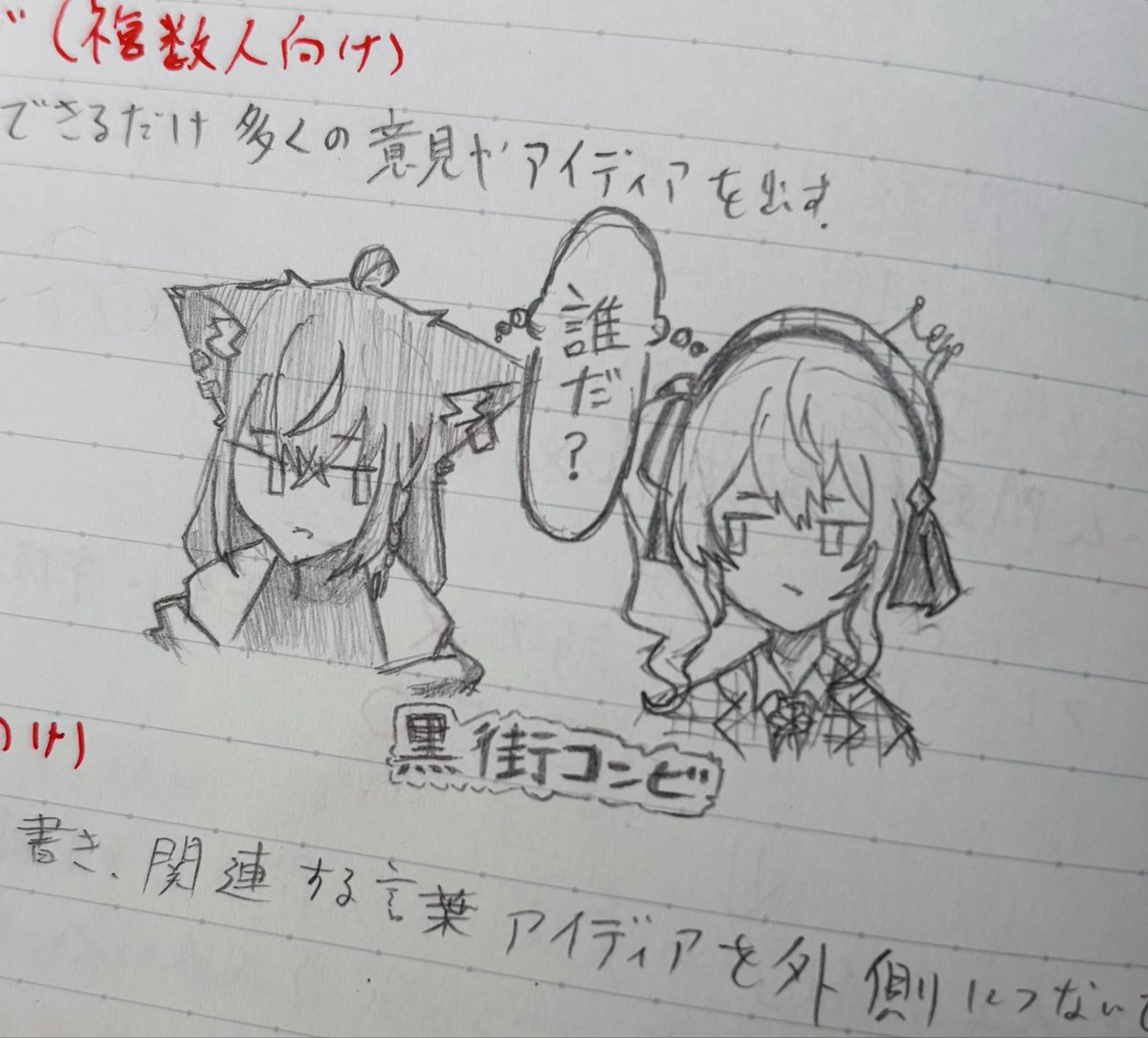 tatsuki_draw17's tweet image. #絵フブキ 
 #ほしまちぎゃらりー 
くろまちコンビ…見てみたい…
絶対カッコイイ……