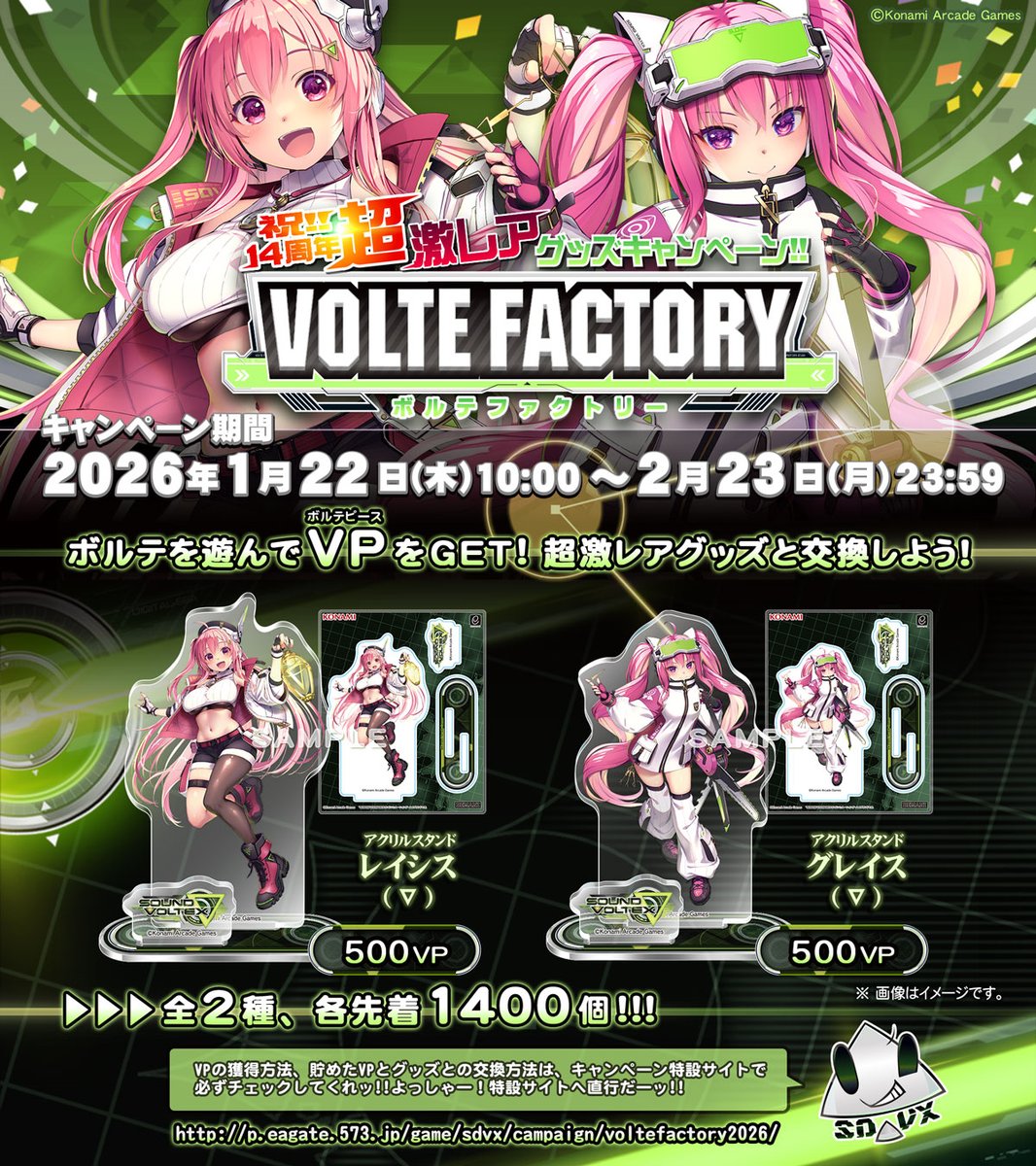 SDVX レイシス グレイス e-pass アクスタ等 Amazon.co.jp: 限定品 レイシスグレイス アクリルスタンド SOUND