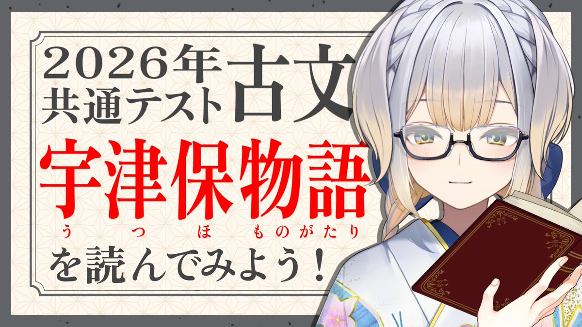 こはる (@1220Koharu) / Posts / X