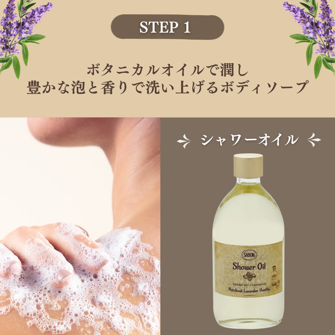 🤎 冬の季節におすすめの香り 🤎 乾燥が気になりやすい 冬の肌に