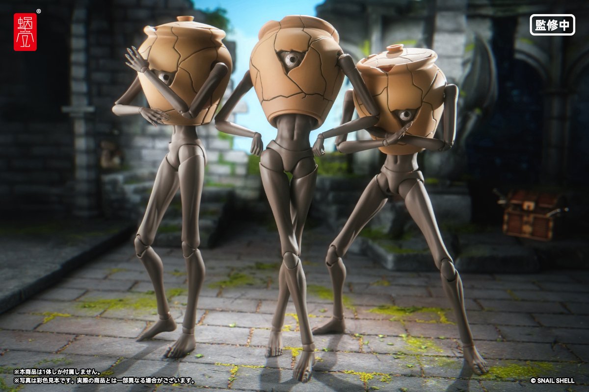 【オリジナル可動フィギュア】蝸之殼Snail Shell「RPG-09 壺ミミック」

試作公開【近日予約開始？】
figsoku.net/blog-entry-491…
#蝸之殼 #Snail_Shell
