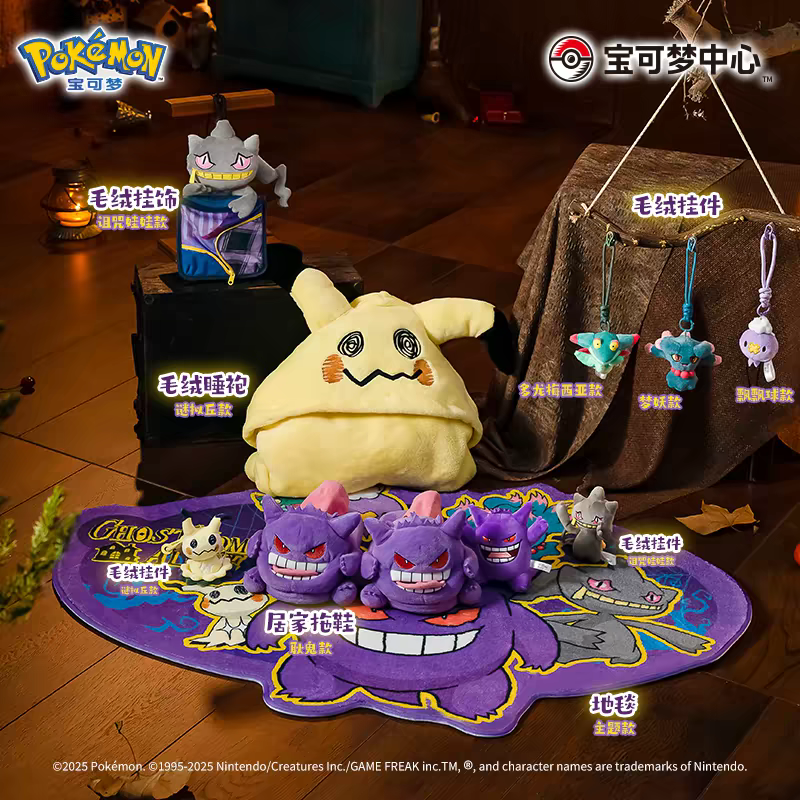 CEN69911142's tweet photo. @chaleenajaja This is an official product from the Chinese branch of Pokémon. It is temporarily sold out, priced at 159 RMB https://t.co/IsjnKGrT5P