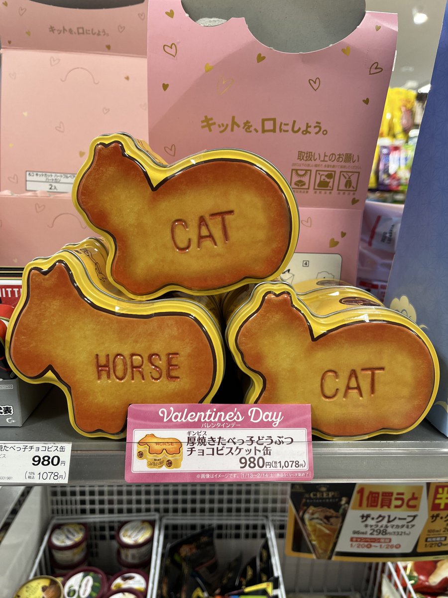 かわいい！ ↓ ｷﾞﾝﾋﾞｽ 厚 焼…？