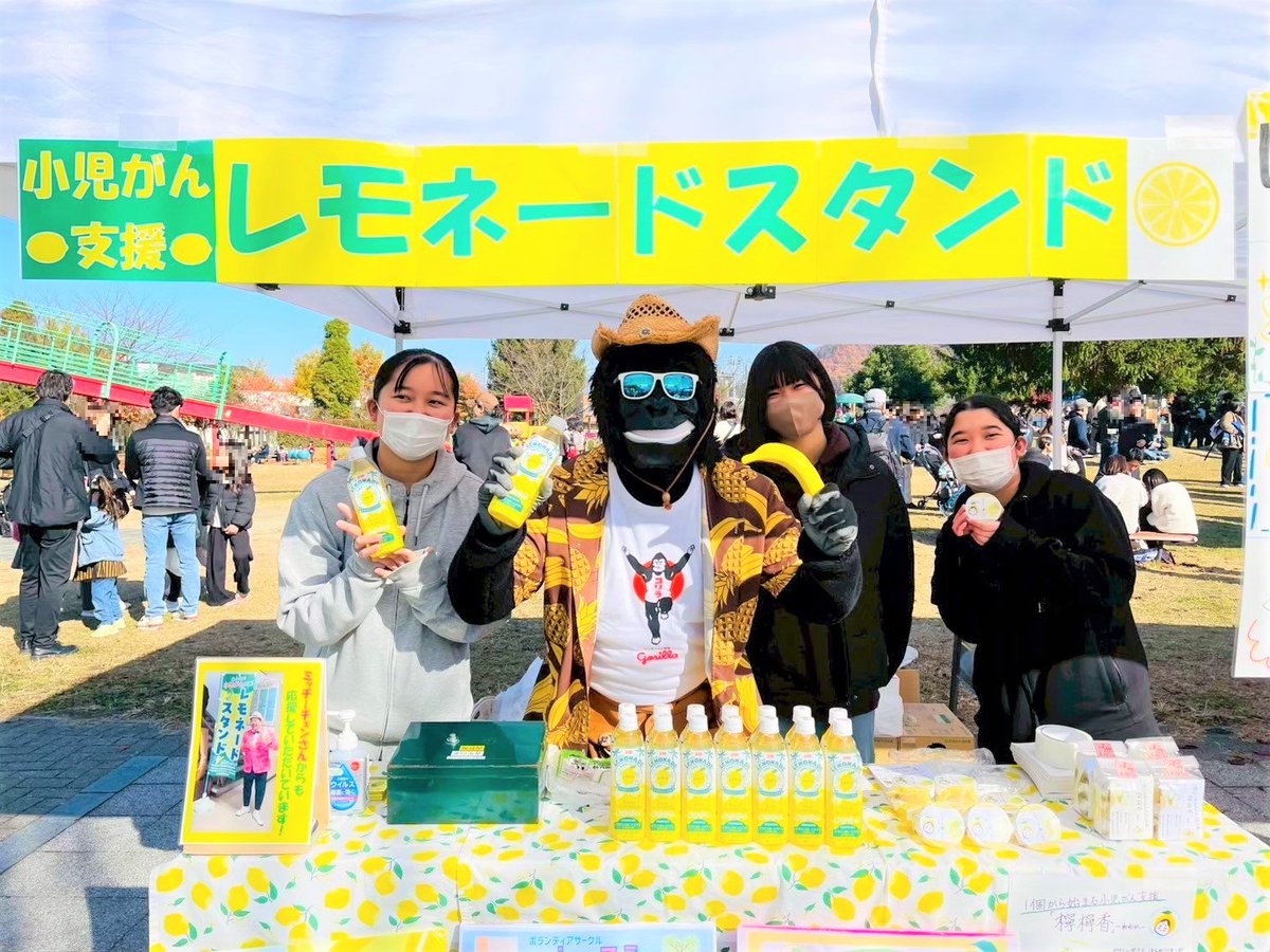 超盛況＆大成功！🍋✨ #nicoこえ が天童の #鍋合戦 で通算42回目の