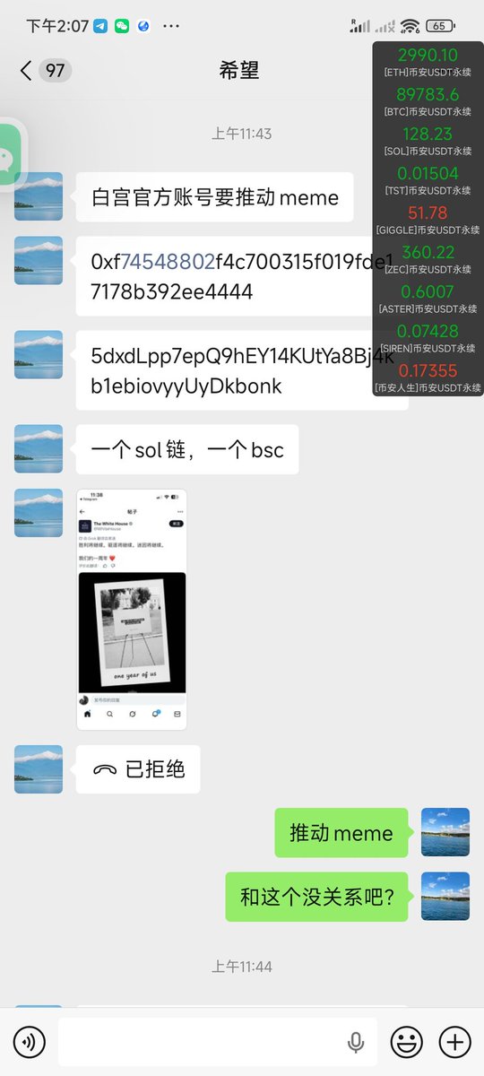 花花 tweet media