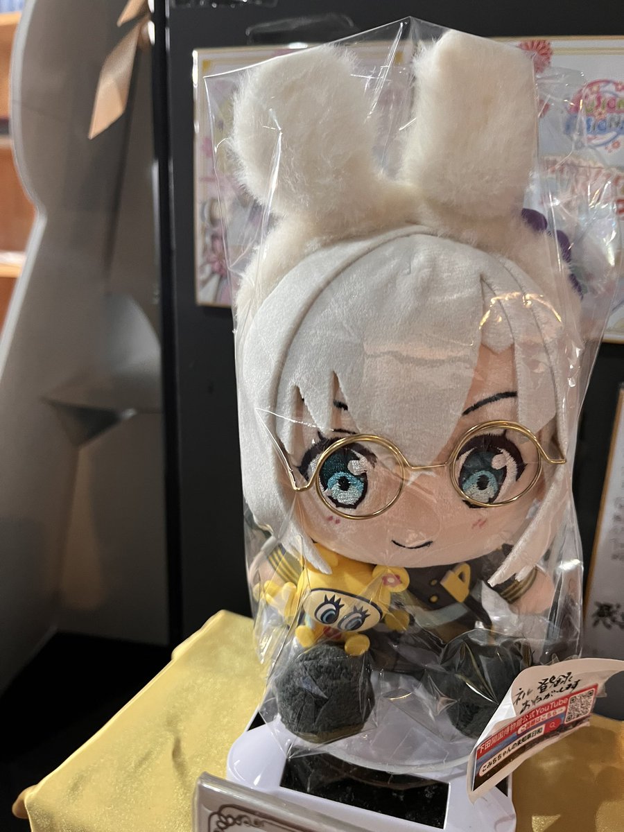 RT @yukari_yamayama: 豆州庵の中の人です！ 莉華ちゃんにうさみみ