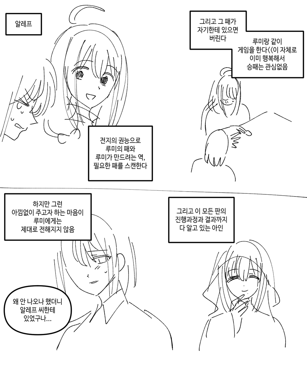 hskim12hb's tweet photo. 24년도 폴더 정리하다 나온 낙서입니다.
플랜터스 그림이지만 너무 날림이라 여기로 공개합니다. https://t.co/rMvNA0818v