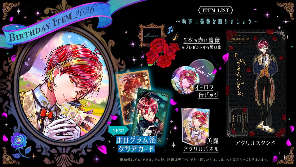 公式】あくねこgoods & event (@akuneko_shop) / Posts / X