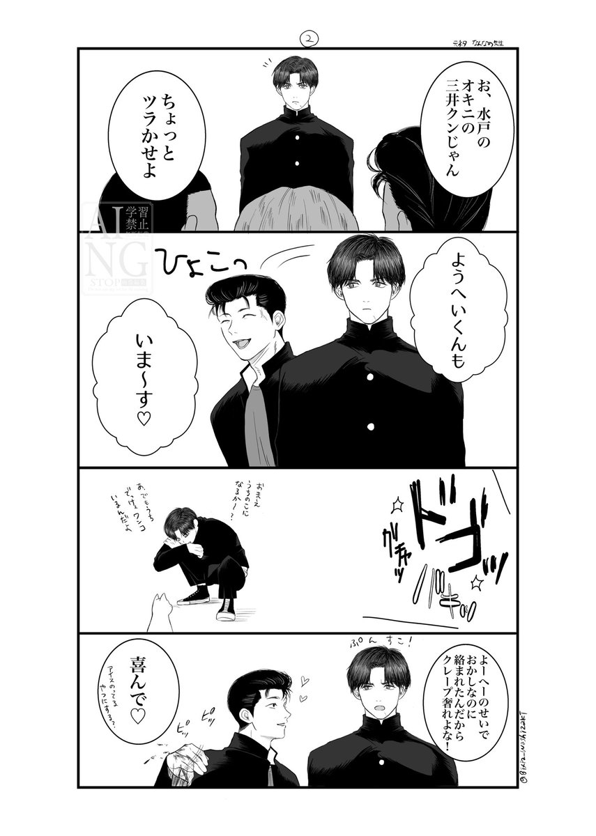 碧awo🔥 tweet media