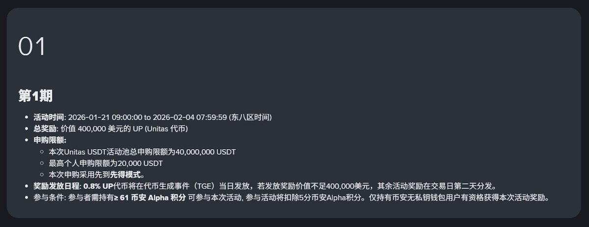 Lipa 🍡（专注投研过冬版 tweet media