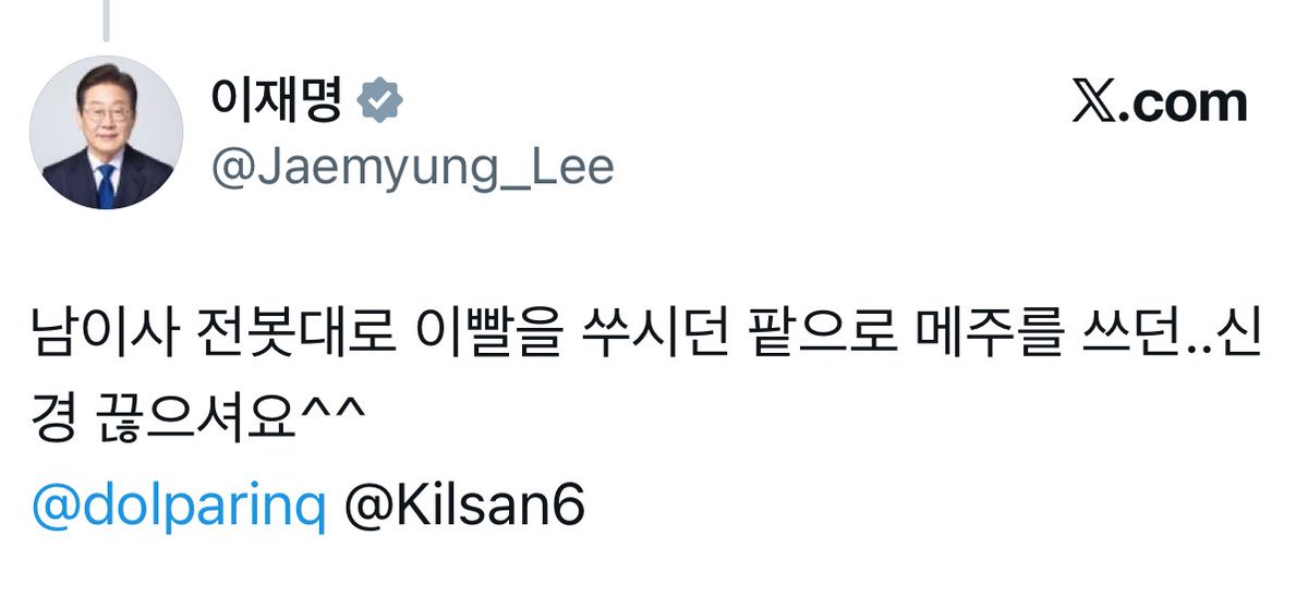 나진짜 이분의 화법이 쭉 너무웃김