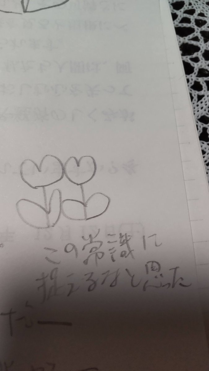 ponycanchan's tweet photo. たいしんいちでーーーわすー https://t.co/PmJO6FDLRl