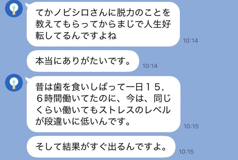 脱力ができると、
ビジネスの進み方が変わる。

・作業に入れない
・一歩目が出ない
・考えがグルグルする
・ストレスが溜まる

これ全部、
マインドの問題じゃなくて、
身体のロック。

身体から外すと、
「何やろう？」じゃなく
「じゃあ、やるか」になる。

そりゃ結果出ますわね。