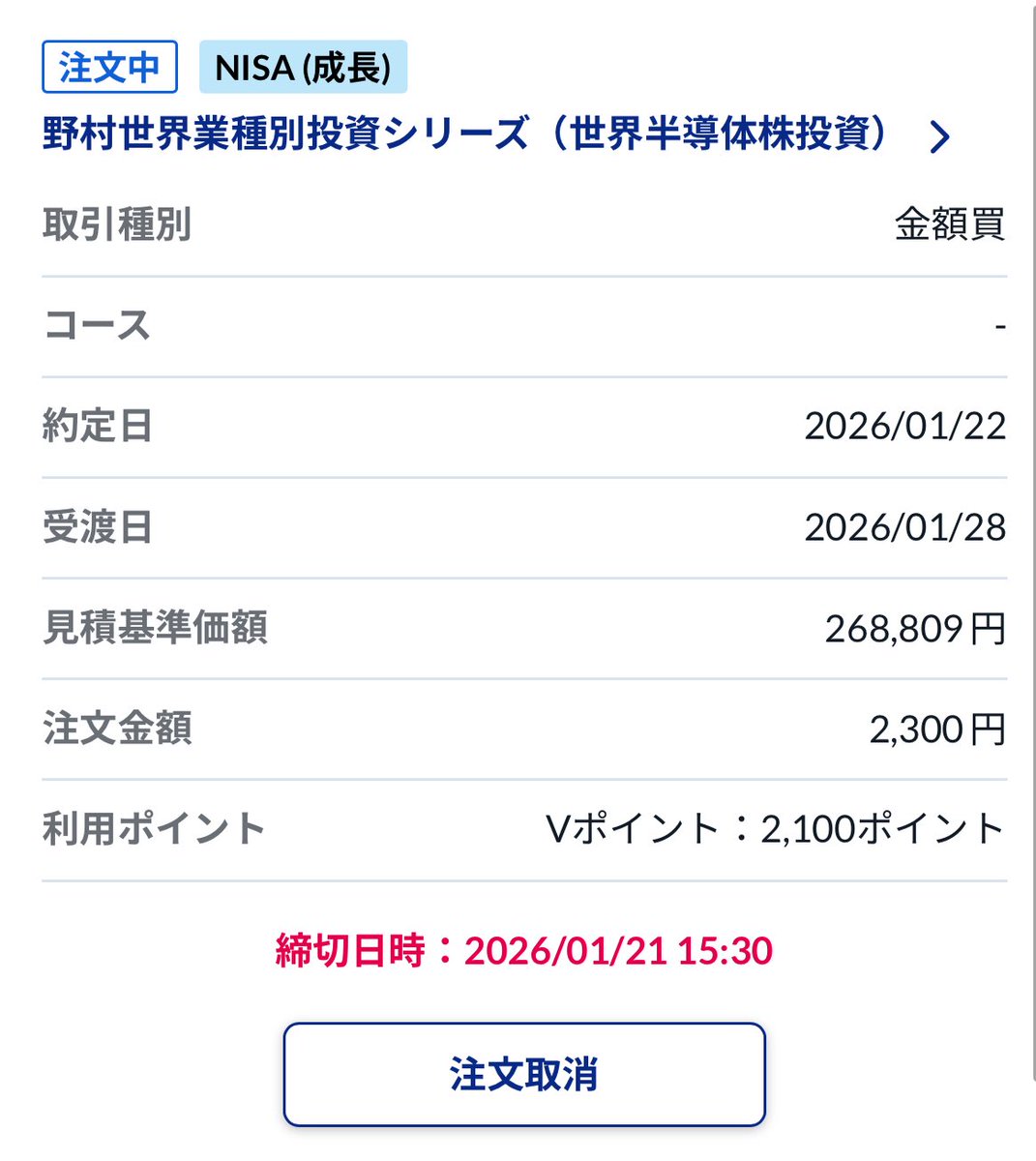 cy_qv01's tweet photo. Vポイントは趣味程度に半導体かうーーー https://t.co/iqy9R4rLwq